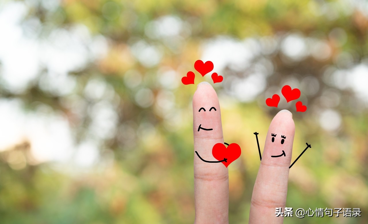 缘份非随意而至，无份者终难相守