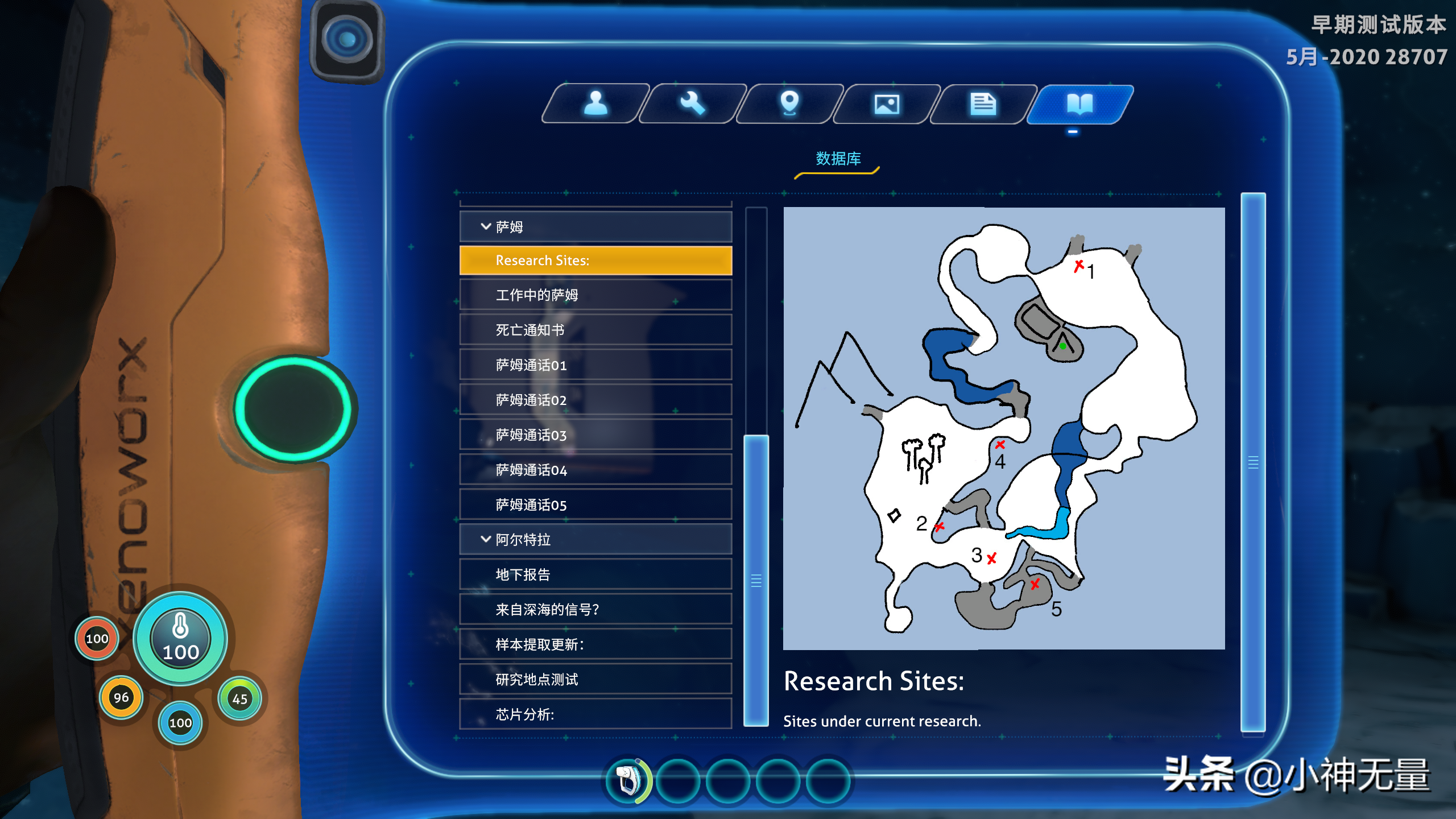 深海迷航零度之下重要地点及蓝图详解(浅海以及冰川盆地篇)