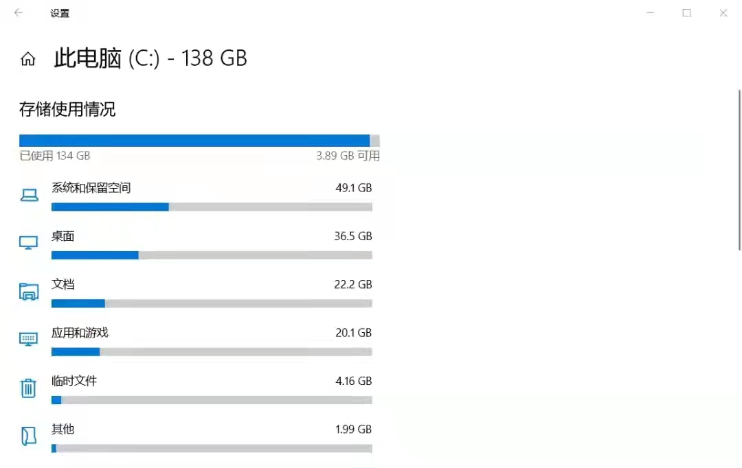极客技巧：电脑空间不足可以这样清理，非常实用，建议收藏