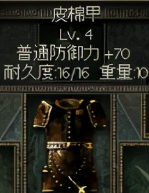 秦殇图文攻略17阳周城+咸阳+三川郡图文攻略