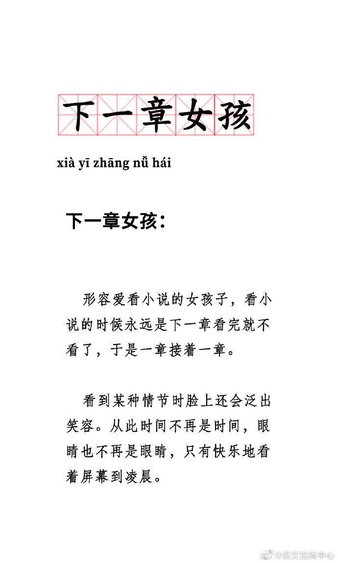 什么是代沟？大概就是你说笑尿了，你妈惊呆了