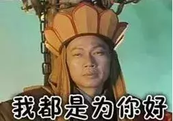 想骗保？听我的，保险公司有10000种方法查询你的病史