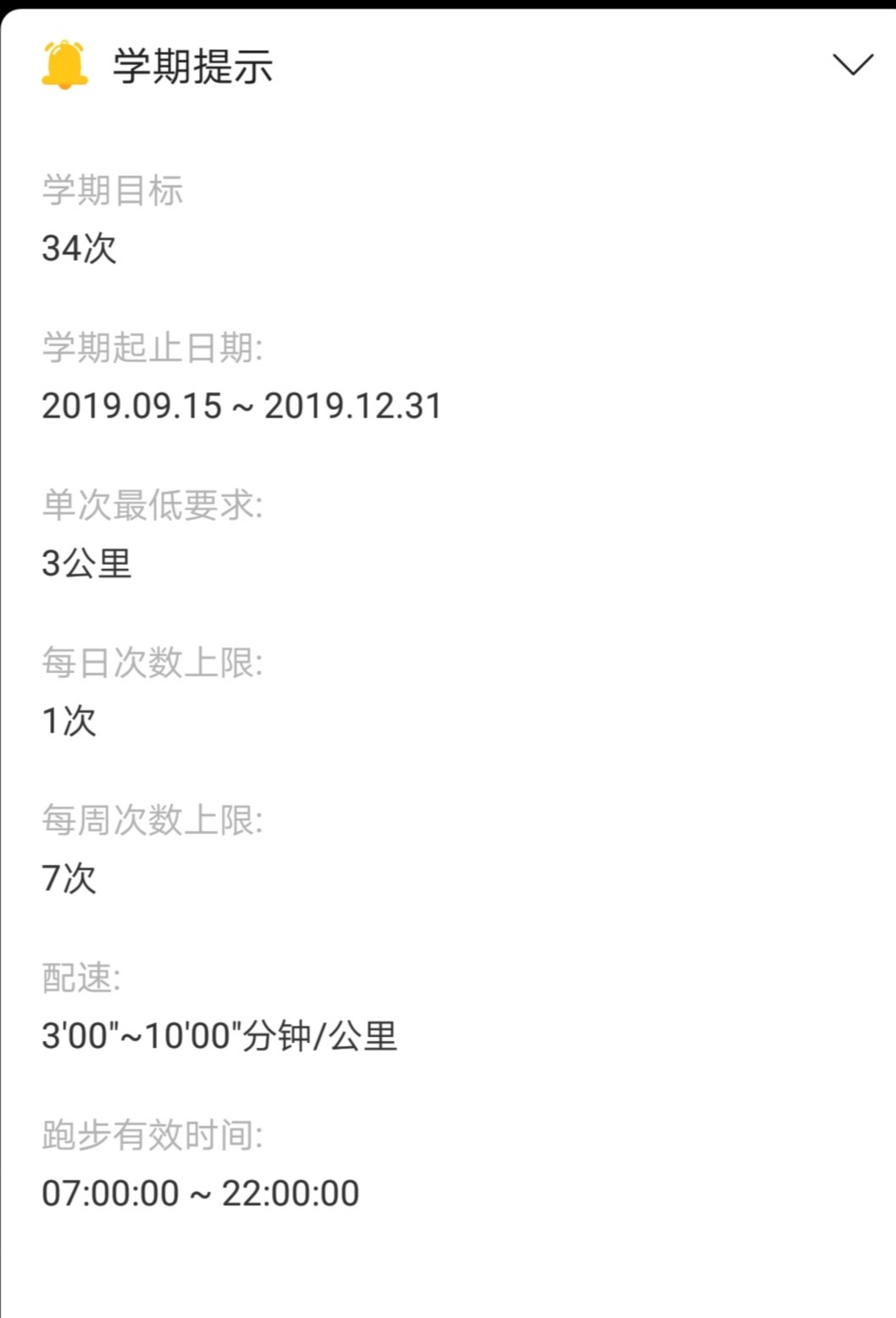 震惊！大学生每天竟然为了这个不顾一切，快看看其中有没有你？