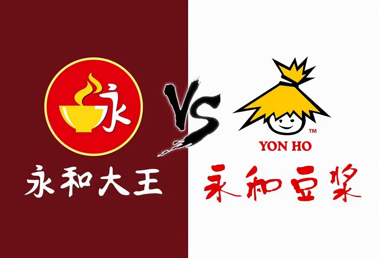 永和豆浆和永和大王的区别永和豆浆和永和大王的关系