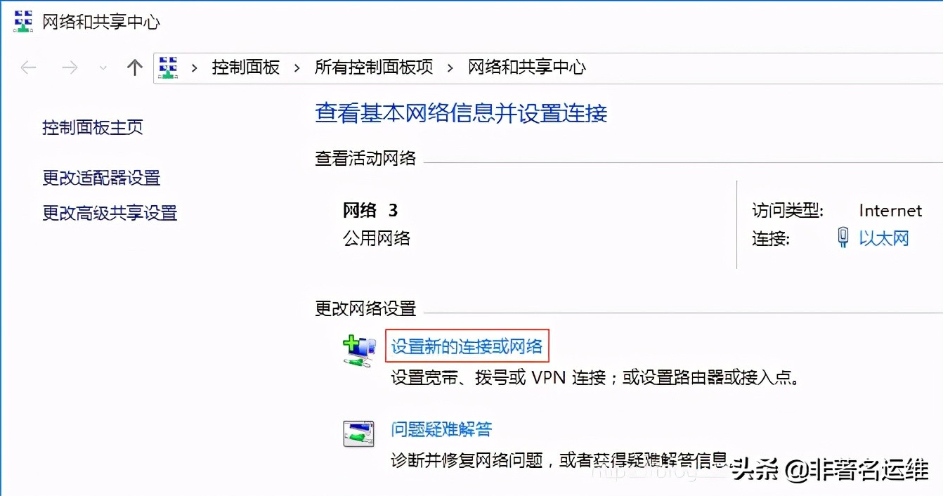 Windows10自带VPN客户端配置PPTP连接设置方法