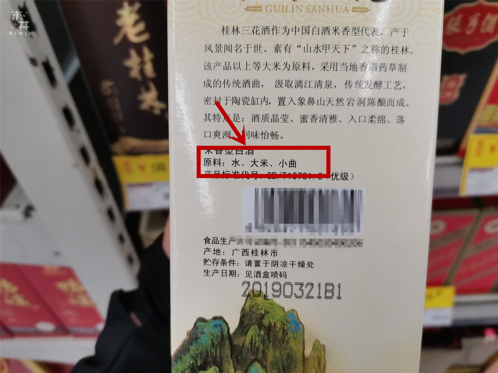 受酒友欢迎的5种“中档白酒”，50元左右，都是粮食酒，行家才买