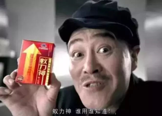 权健“被查”,可保健品还在祸害中国老人