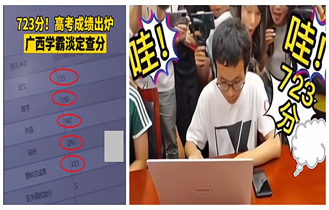 2021年高考成绩揭晓，“蒙神”数学150，总分728，会写小说会编程
