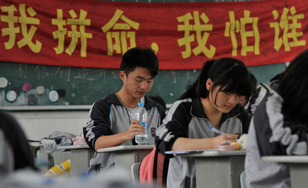 毛坦厂2017高考（毛坦厂中学高考录取结果出炉）