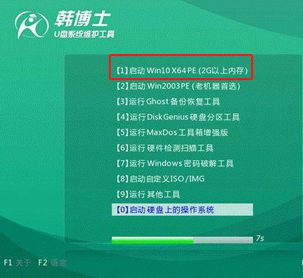 超详细的电脑装系统教程，手把手教你免费安装，再也不求人