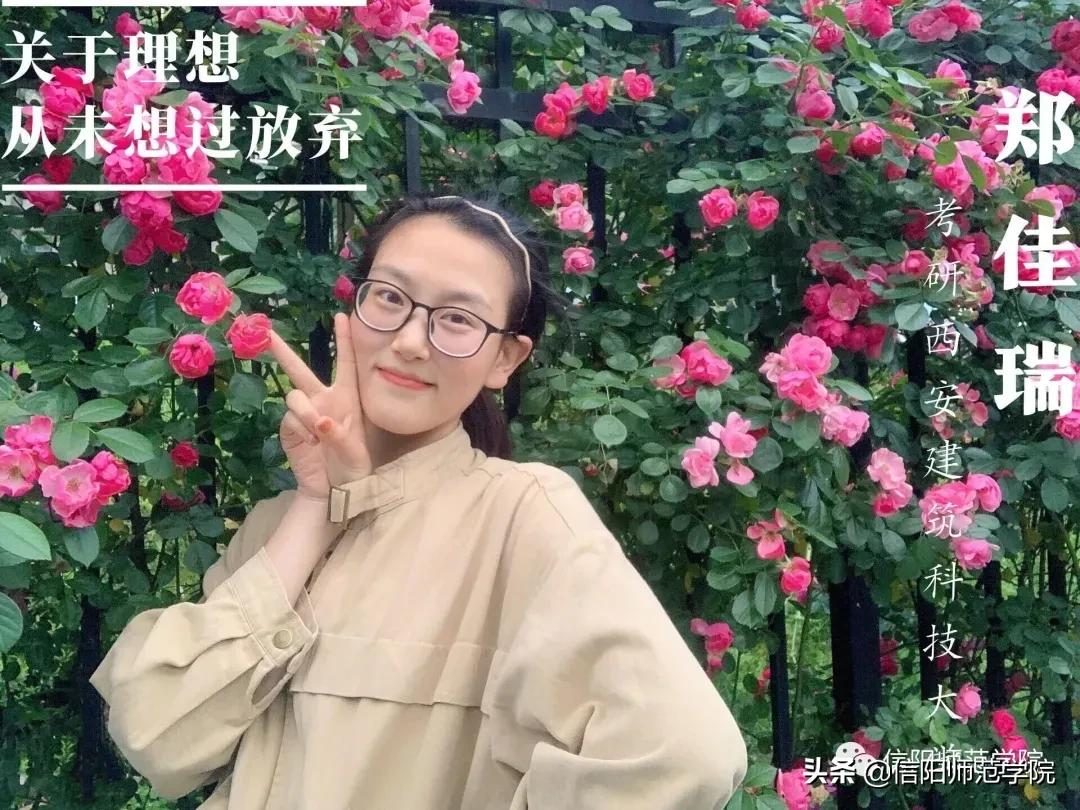 篮球精英＋考研上岸！这群姑娘不简单