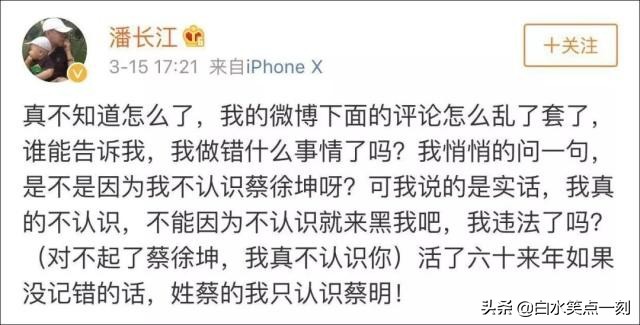 为什么蔡徐坤能当nba(为何没有代表作的“蔡徐坤”可以这么火,居然成为国际NBA代言人？)