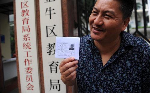 2017年高考370分能读什么学校（高考钉子户梁实）