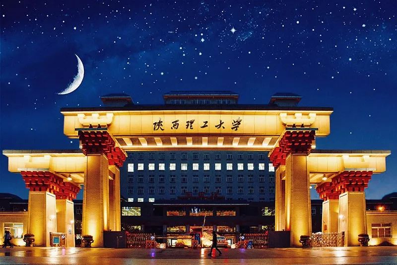 2020年陕西高校排名：60所高校分8档，西北农林居第二档