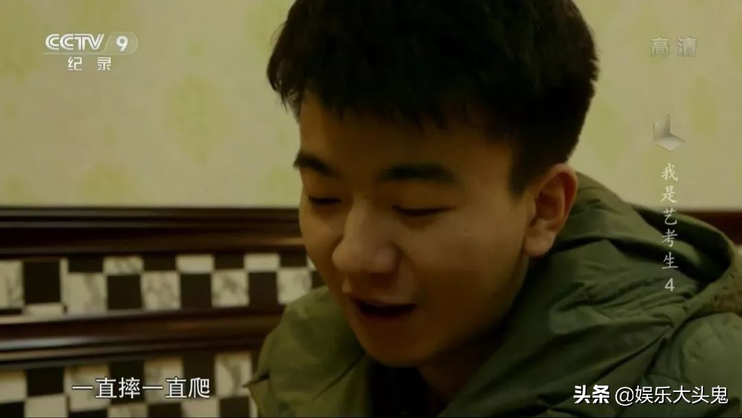 艺考并不是“捷径”，是你的偏见