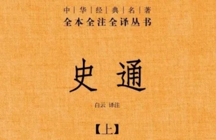 收藏系列 | 200部古籍名言合辑，超值收藏一键get