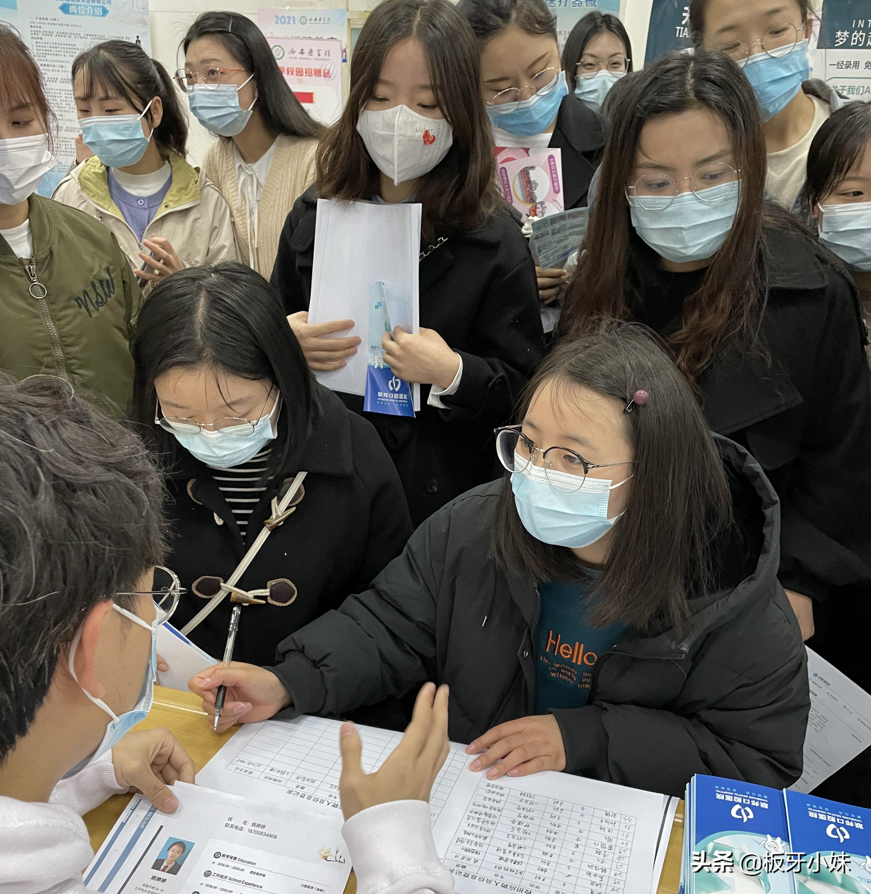 西安联邦口腔医院应邀参加西安医学院春季校园招聘会