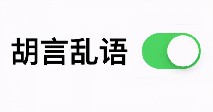 高考发挥“失常”，想复读？要考虑清楚这4个问题