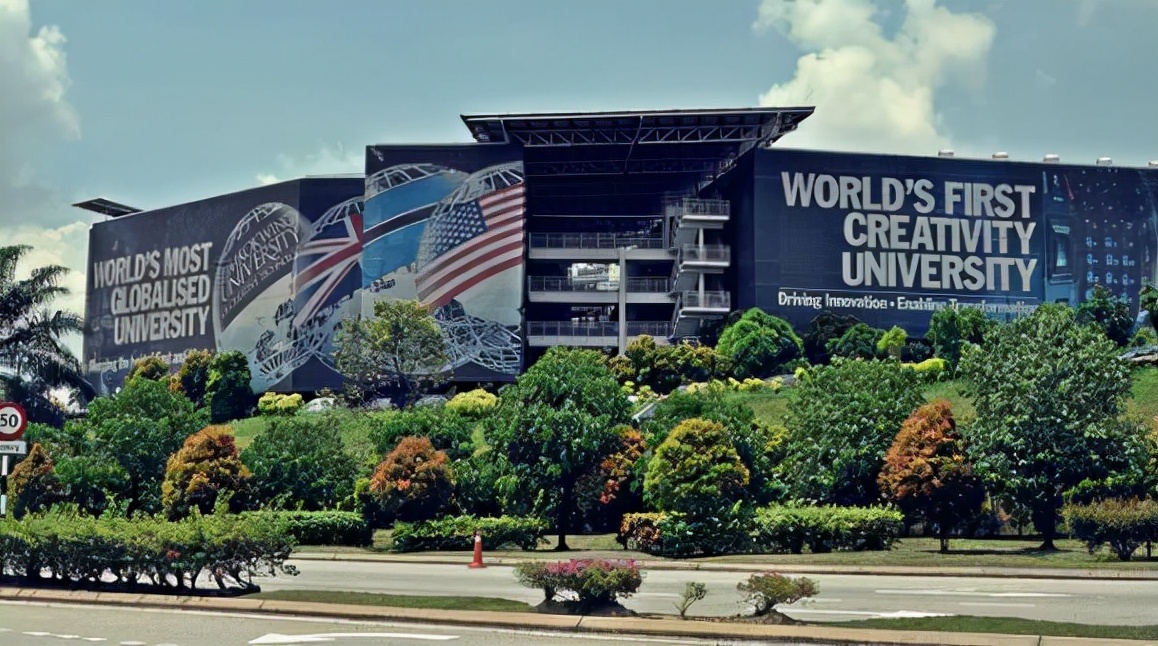 林国荣创意科技大学 Lim Kok Wing University of Creative Technology