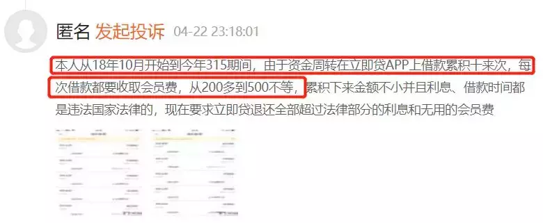 深扒中国互联网百强企业：往你电脑塞流氓软件，放高利贷收砍头息