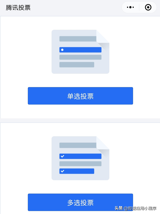 13款社群运营工具推荐