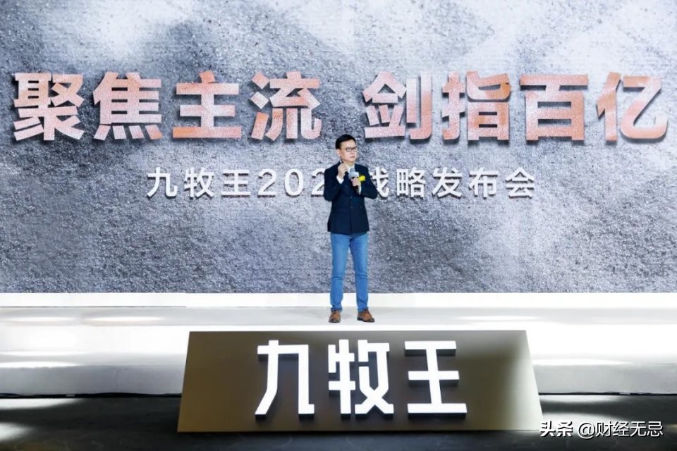 联手万达，九牧王“全球销量领先的男裤专家”，剑指百亿