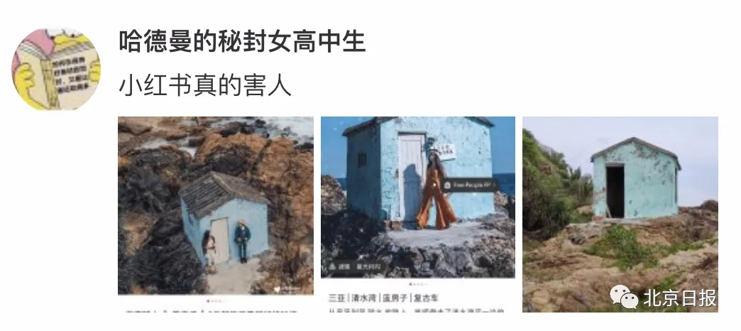 旅游消费,该拿掉滤镜了