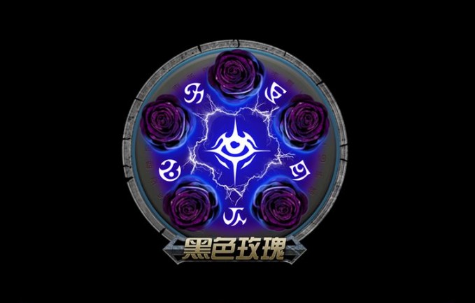 LOL国服官方排名：艾欧尼亚陨落，黑色玫瑰成峡谷之巅下第一区