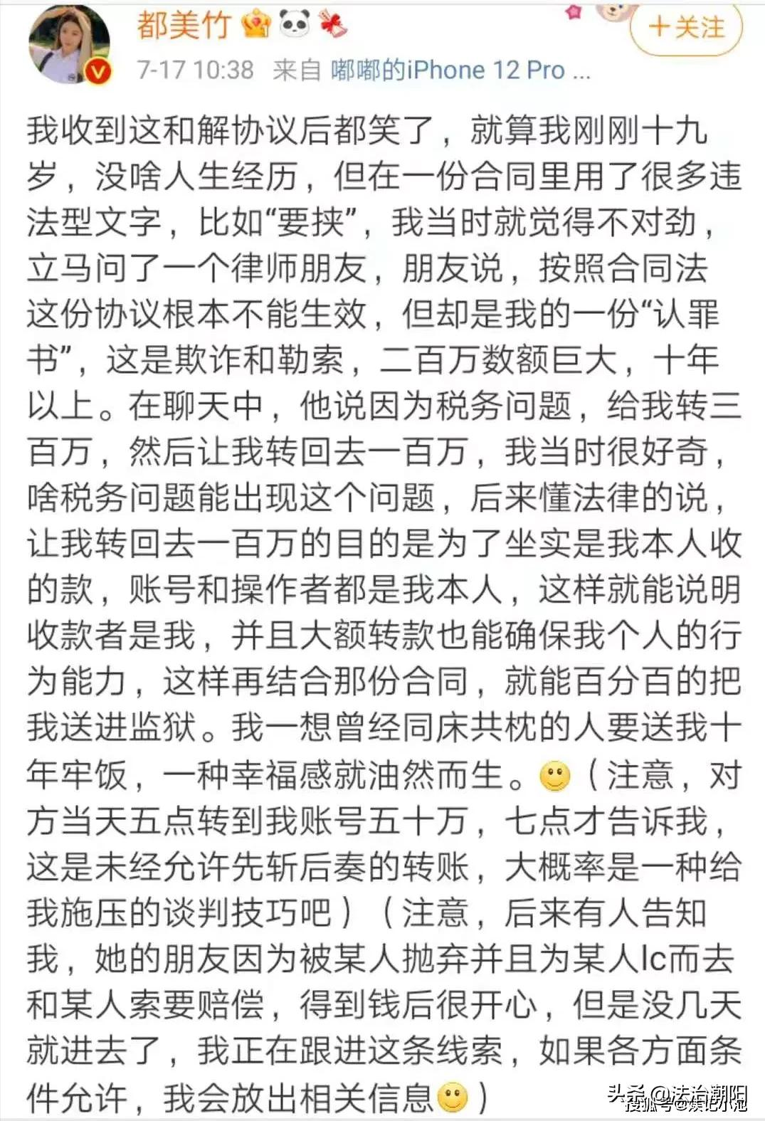 “吴亦凡事件”最全信息都在这里!快查,别让他跑了……