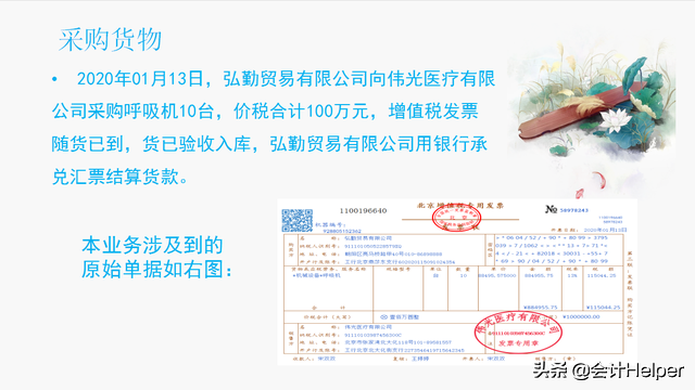 老会计呕心汇总，超全负债类会计科目详解，附案例解析