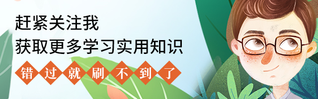 知乎高赞：适合成人学习10个免费网站