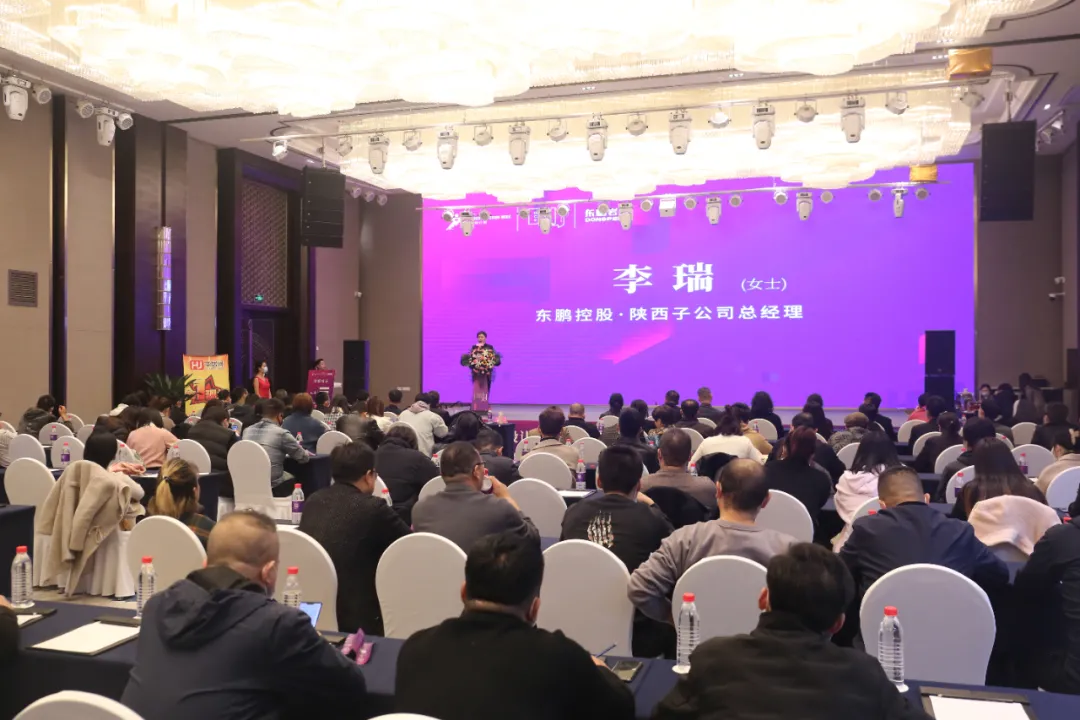 设计中国X东鹏岩板巡回论坛暨墙面岩板发布会西安站11月15日开启