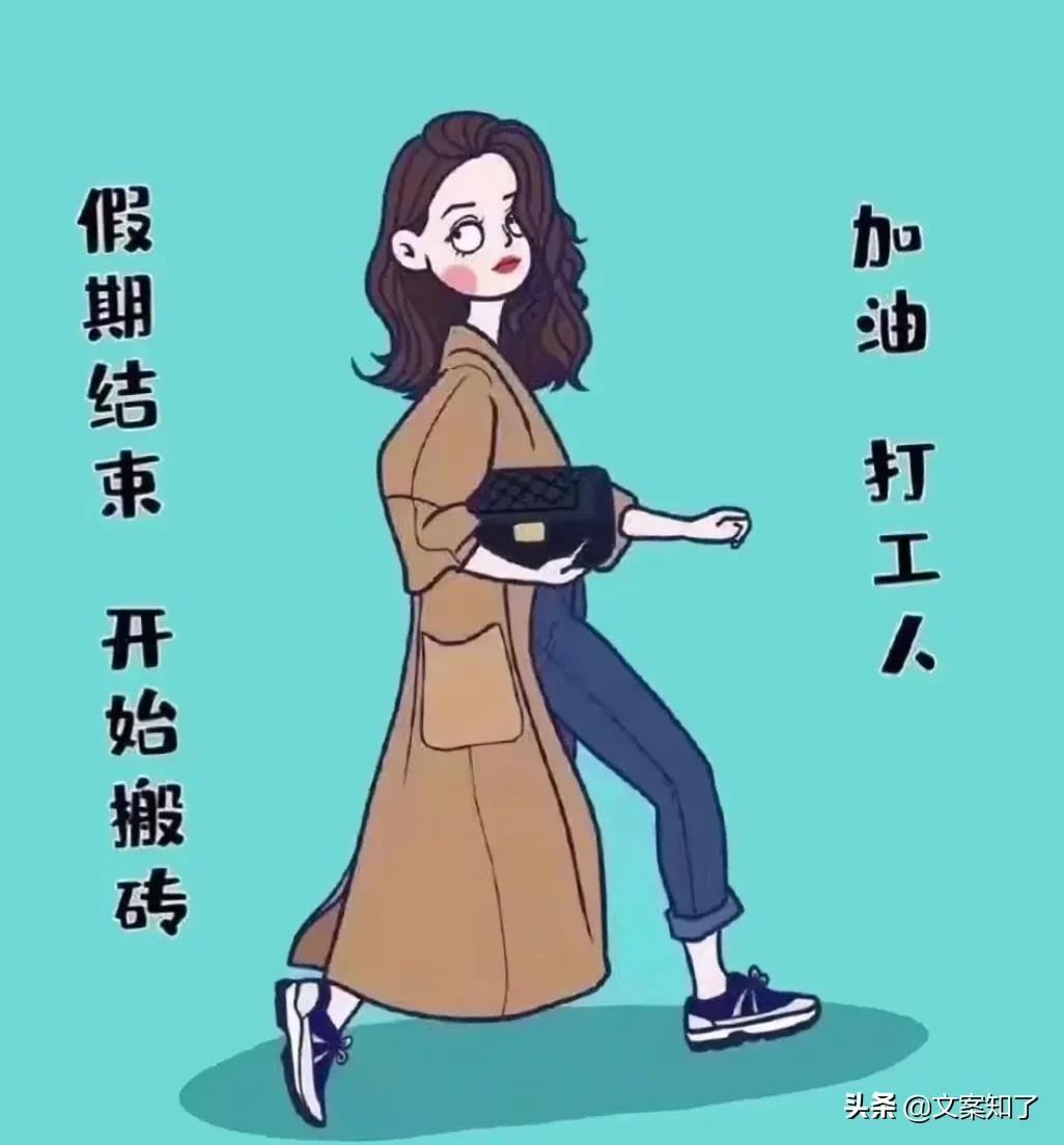 文案|适合中秋假期结束发朋友圈的文案