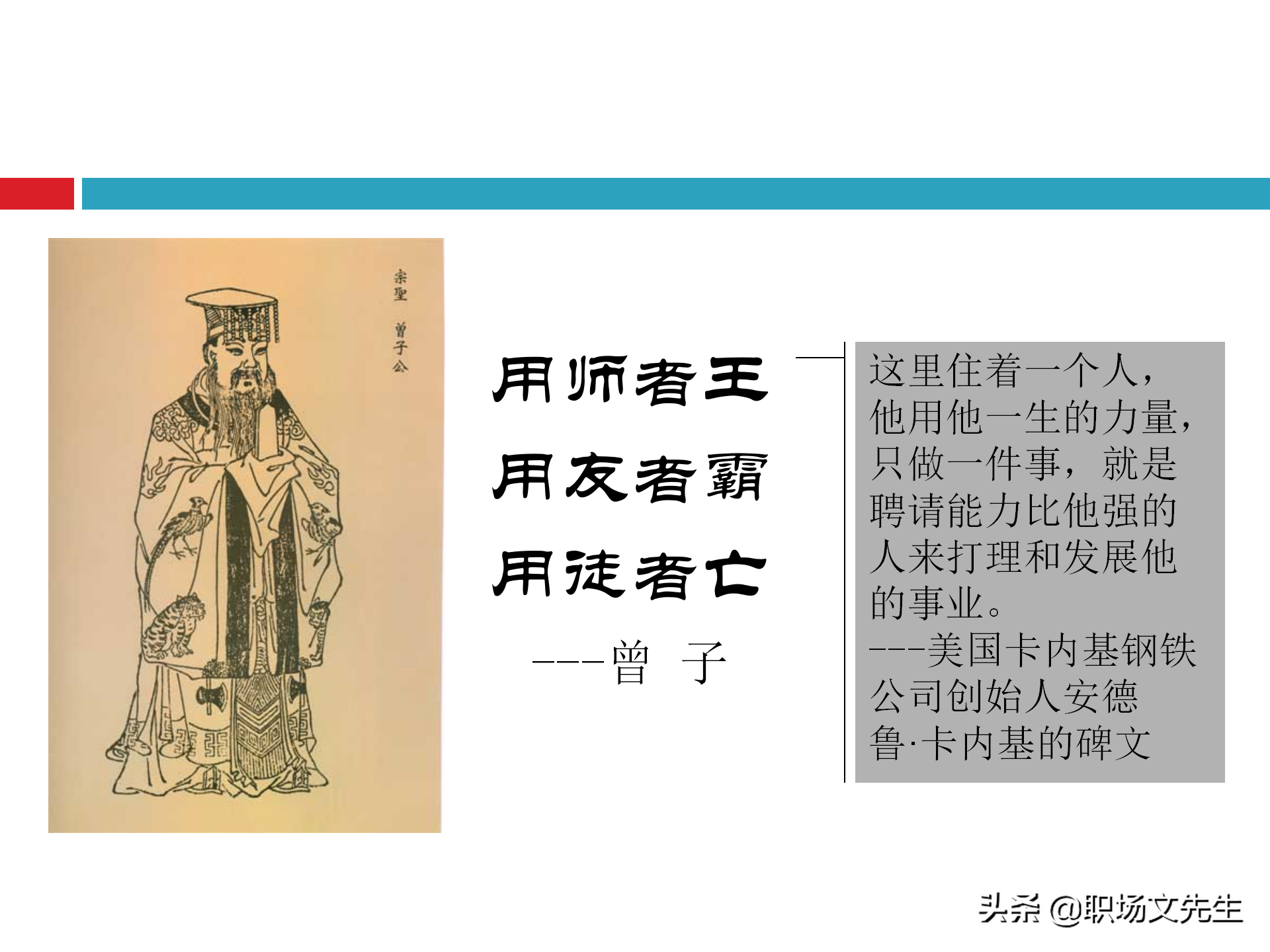 团队建设能力培训：48页团队建设与有效激励，团队建设培训课件