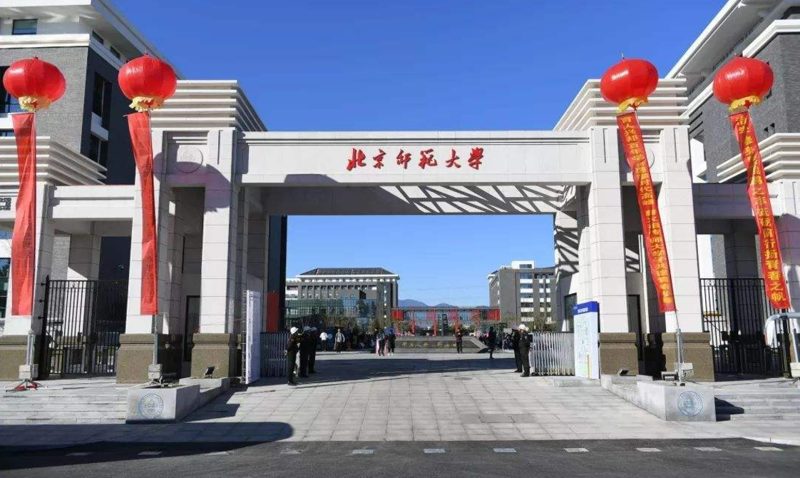 这几所“师范类”院校好就业，录取分数线不高，中分段考生可参考