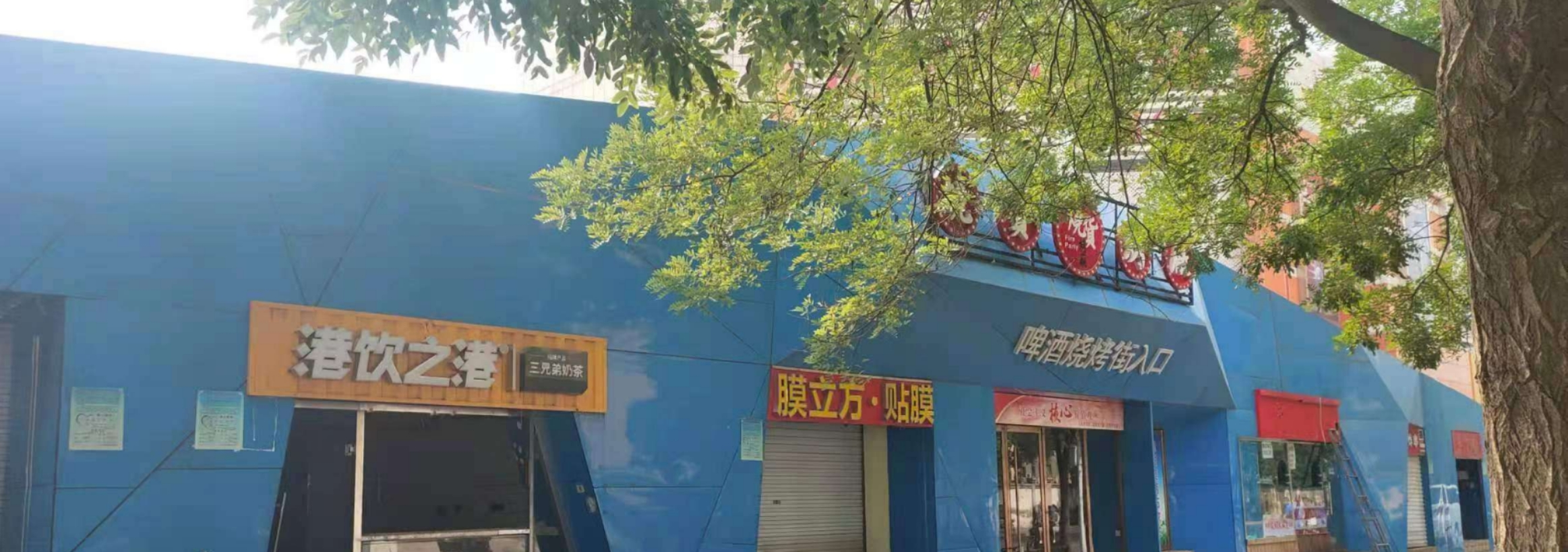 石家庄酒店被砸事件(石家庄市裕华区对私搭乱建、违章建筑“零容忍”，一酒店约8000平方米违建被拆除)