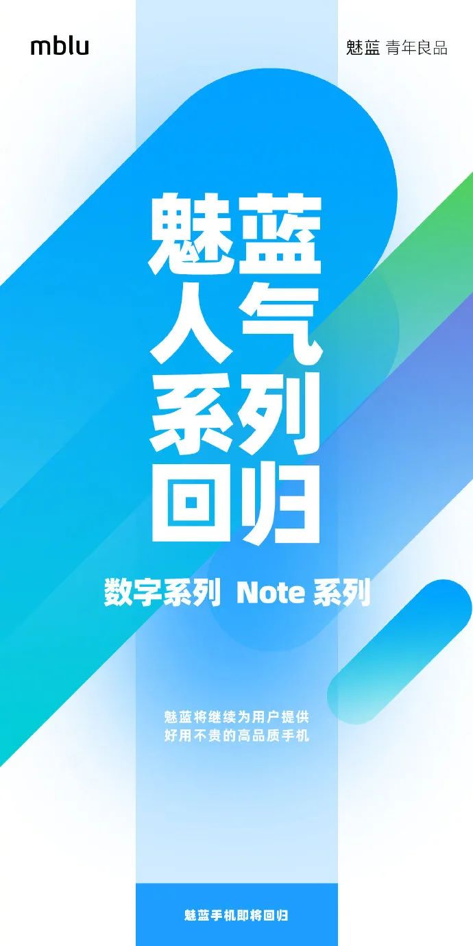 华为捐赠欧拉开源系统；iPhone SE3或采用刘海全面屏