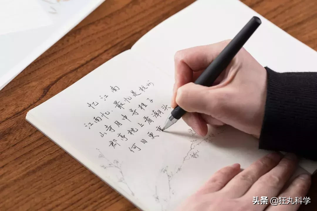 手写最美古诗词：这本诗集，教你写出漂亮中国字