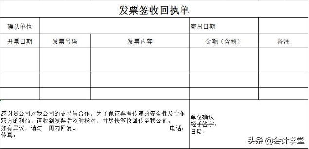 15份Excel财务报表模板、报价表、记账表、考勤表（直接套用）