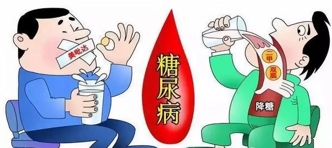 别让“血糖”左右你的健康，糖尿病如何治疗，医生：这几点要牢记