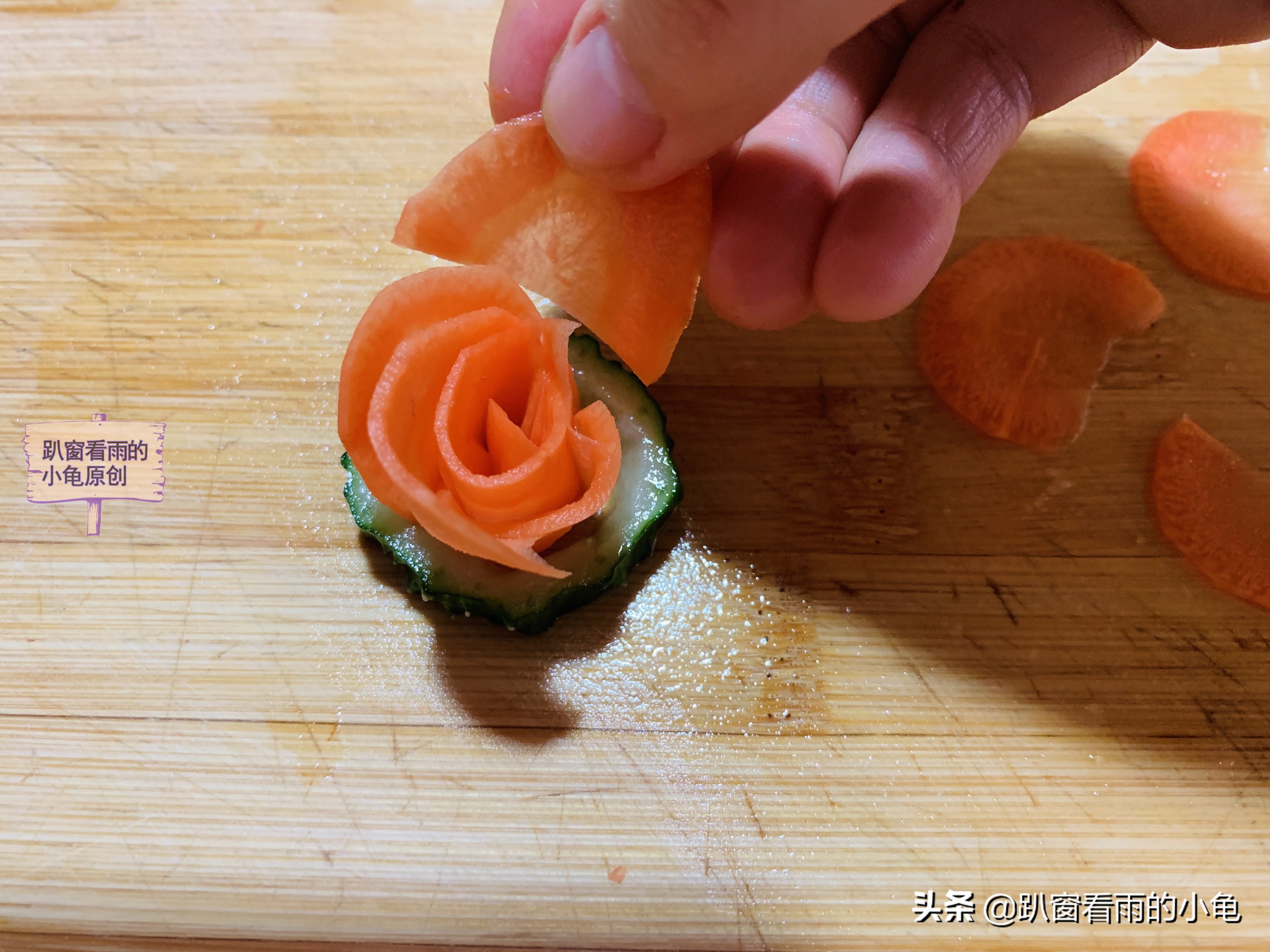 胡萝卜雕花简单步骤图(手把手教会你萝卜雕花)