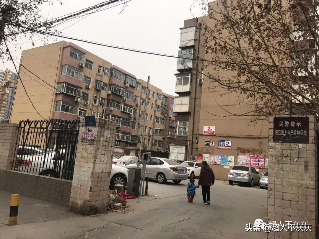 石家庄新华区学区房调研：最强高中，最强小学，最鸡肋学区房