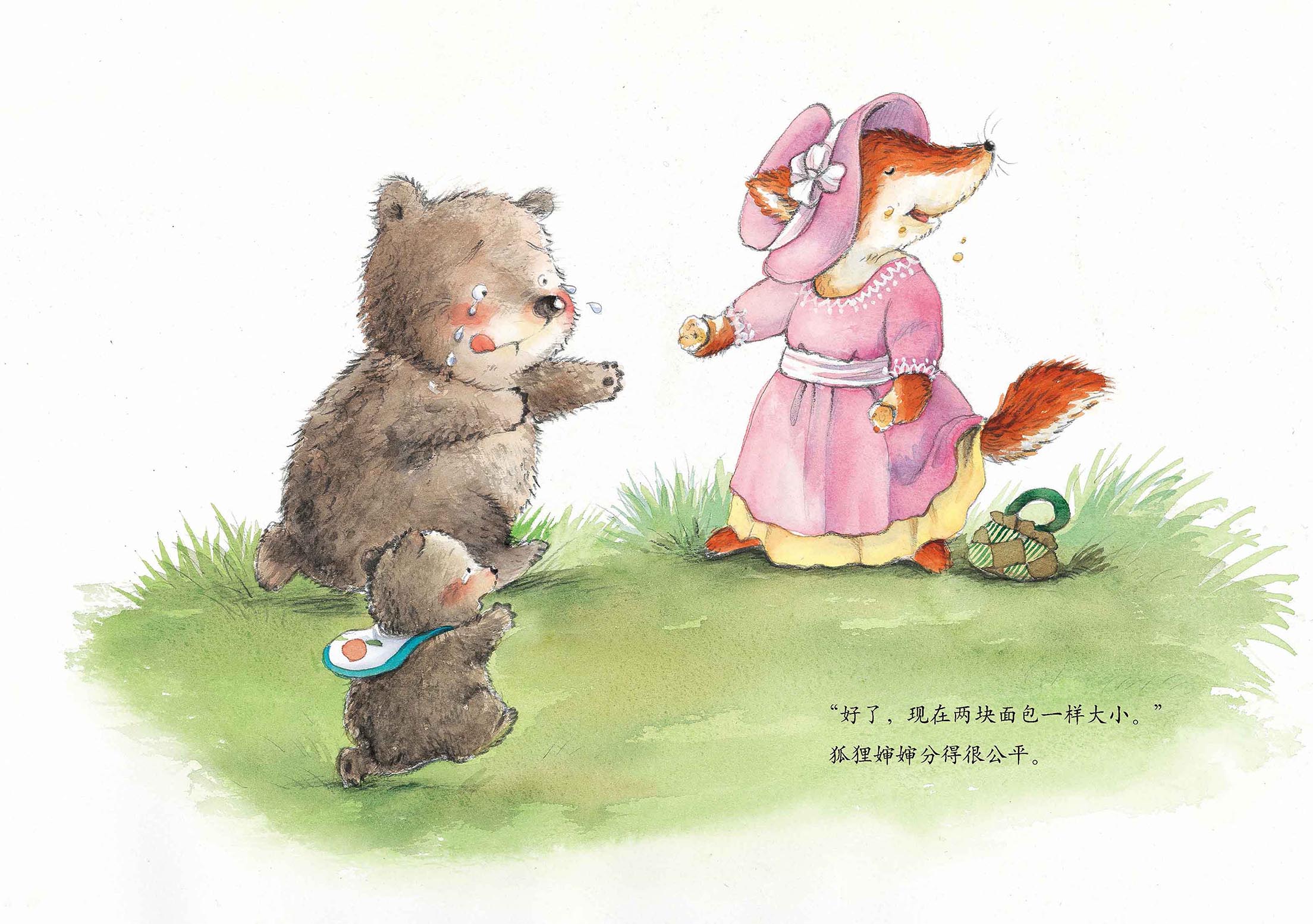 绘本故事:两只大笨熊