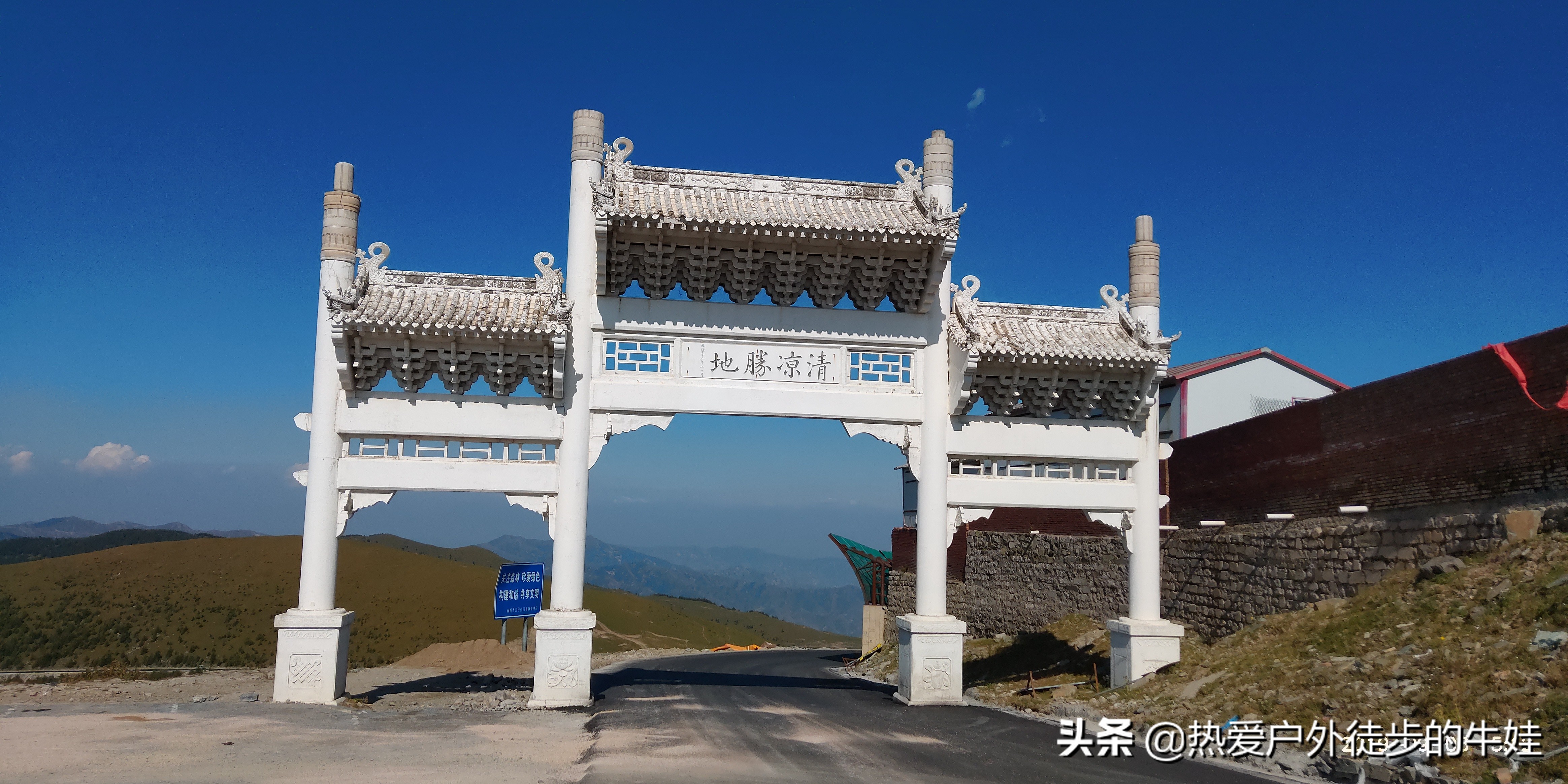 徒步五台山迷路，探秘狐仙庙诡异传闻。