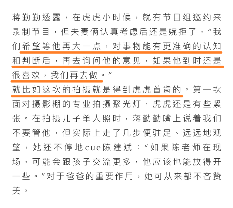 没有父母啥也不是？盘点那些入圈的星二代，这演技看了得算工伤吧