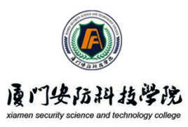 大专也出人上人，盘点你可以报考的厦门大专院校