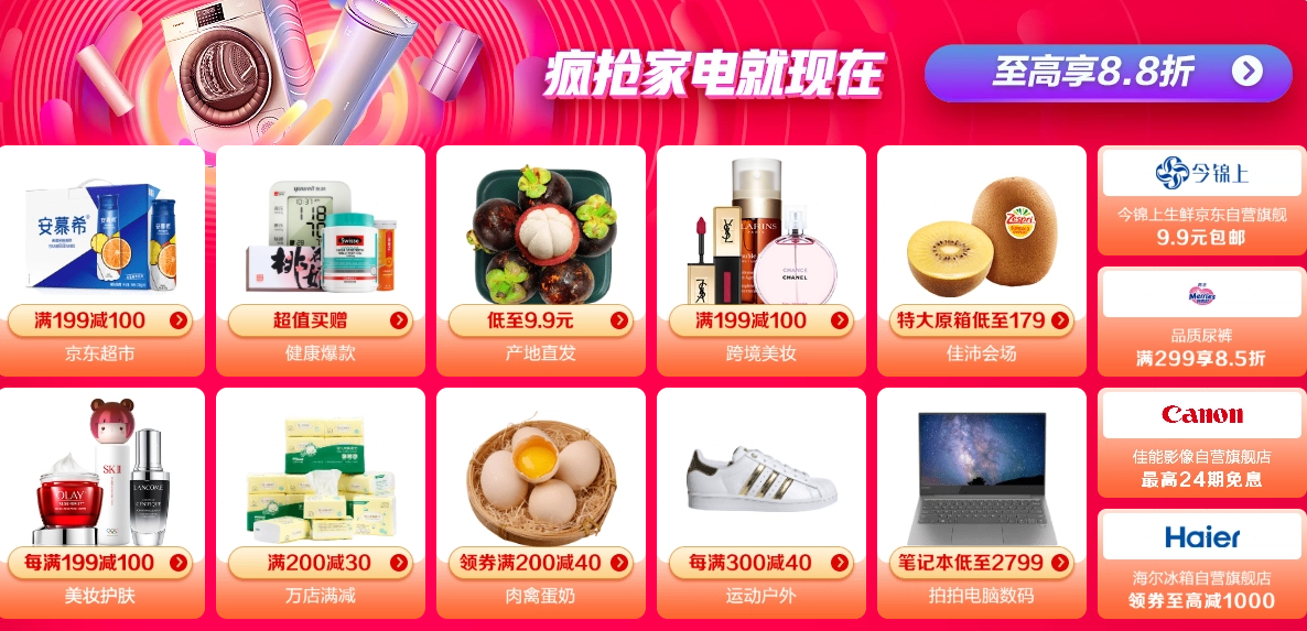 快递要三天才能到？京东24小时给你搞定