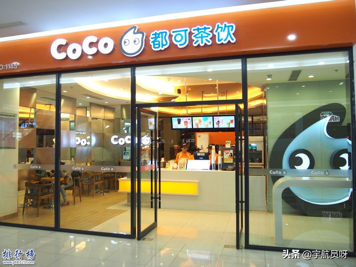 奶茶十大排行，中国奶茶品牌排行榜哪家好？