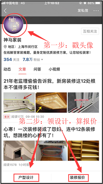 想精装修后拎包入住？这9大问题要知晓！一文搞定新房装修疑点！