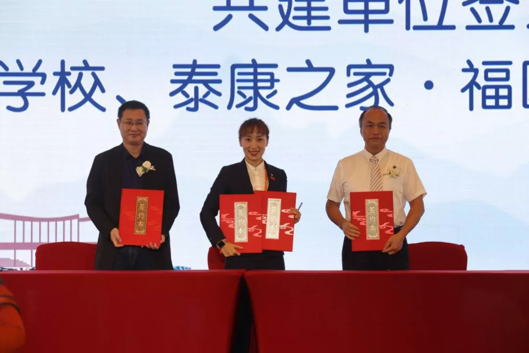 今天！泰康之家·福园体验馆盛大开启